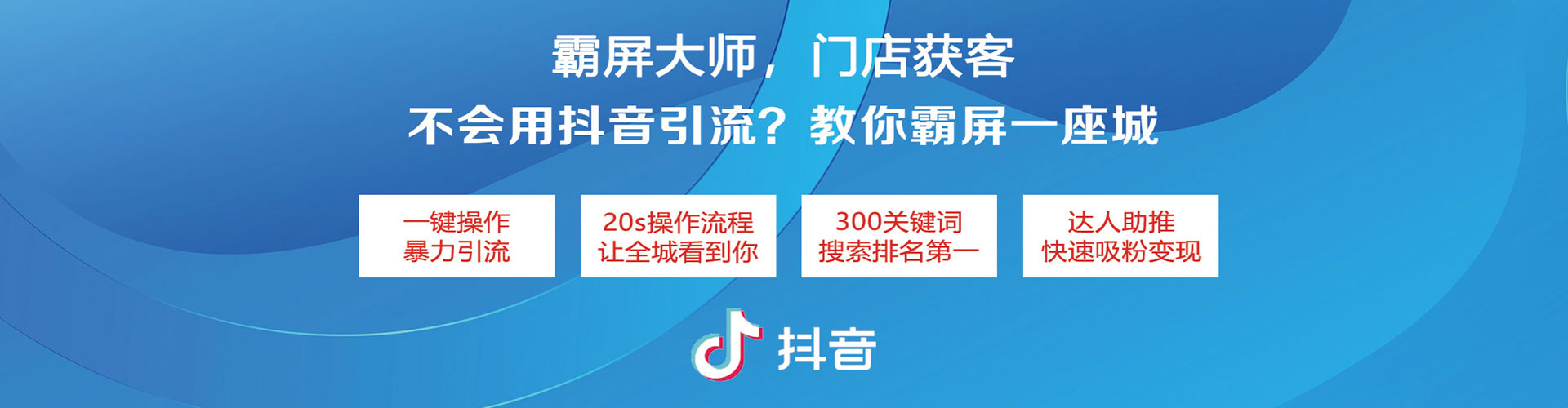 阳信sem代运营