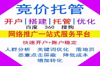 百度推广成功案例：助力企业拓展市场